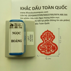 Ấn Triện NGỌC HOÀNG liền mực dùng mực thẩm thấu